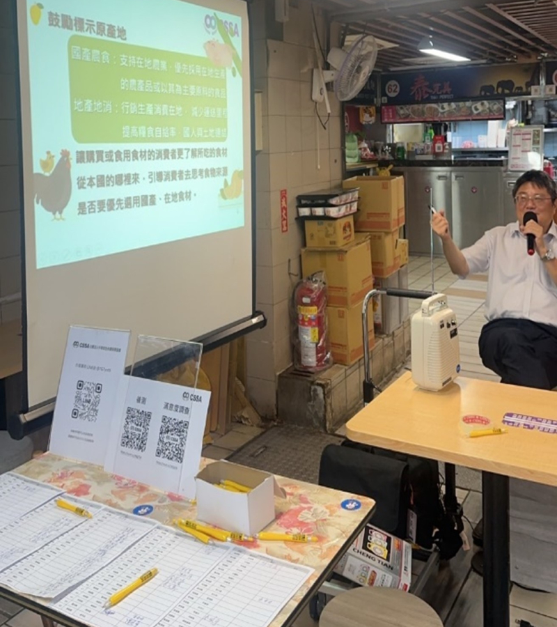 開啟辦理教育訓練，鼓勵公有市場攤商標示原始產地